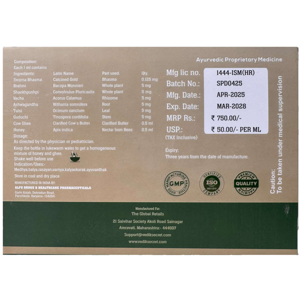 Vedik secret swarna prashan drops